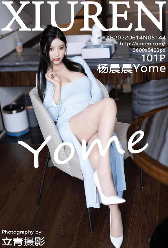 杨晨晨