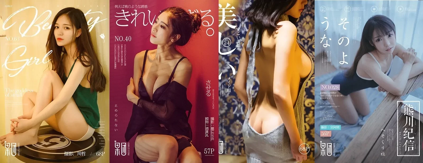梦心月