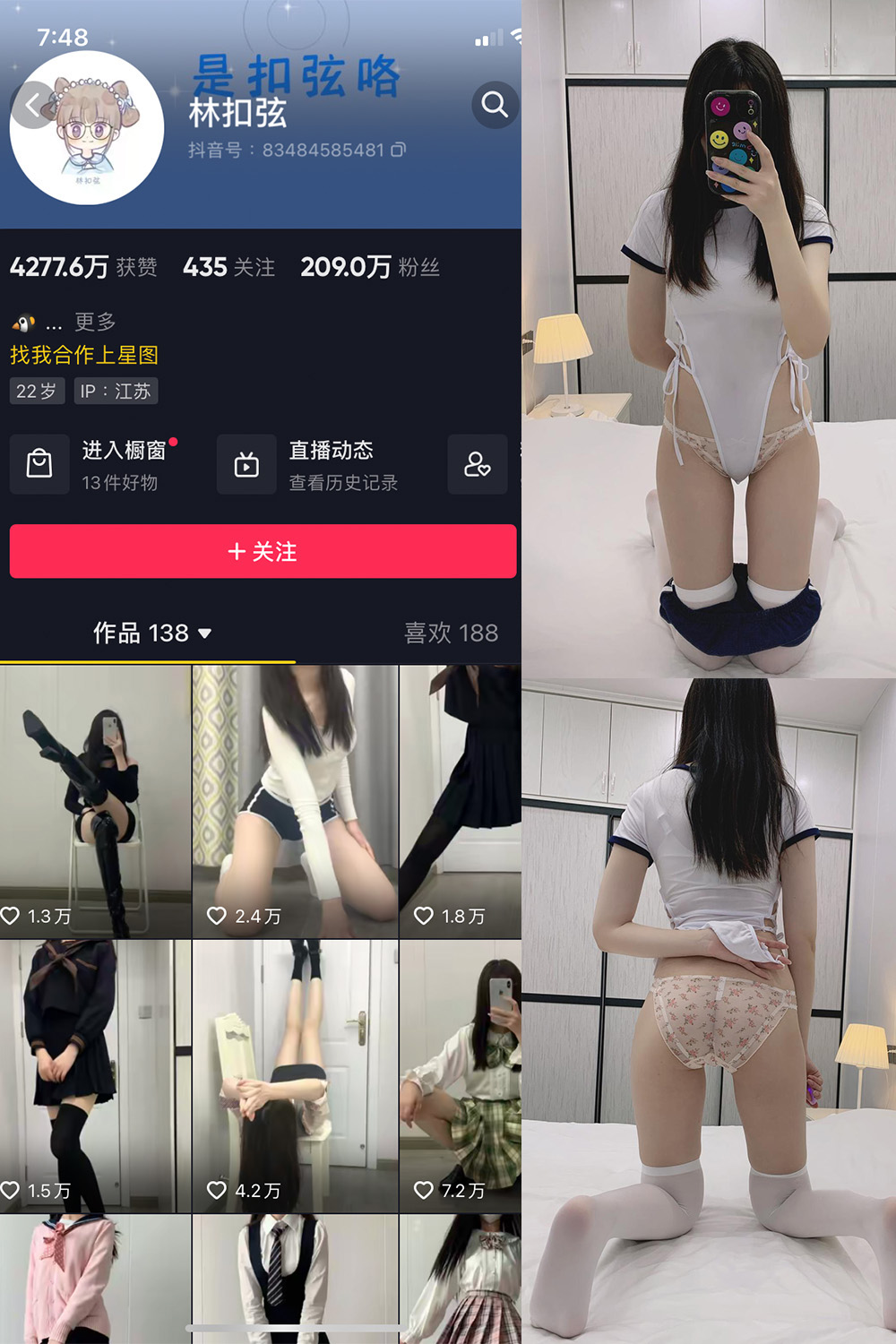 林扣弦 微密圈 NO.068期 最新至：2024.9.12