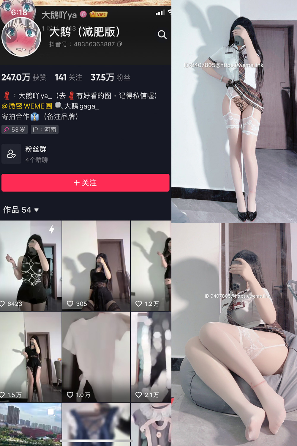 大鹅gaga 微密圈 NO.001-005期 最新