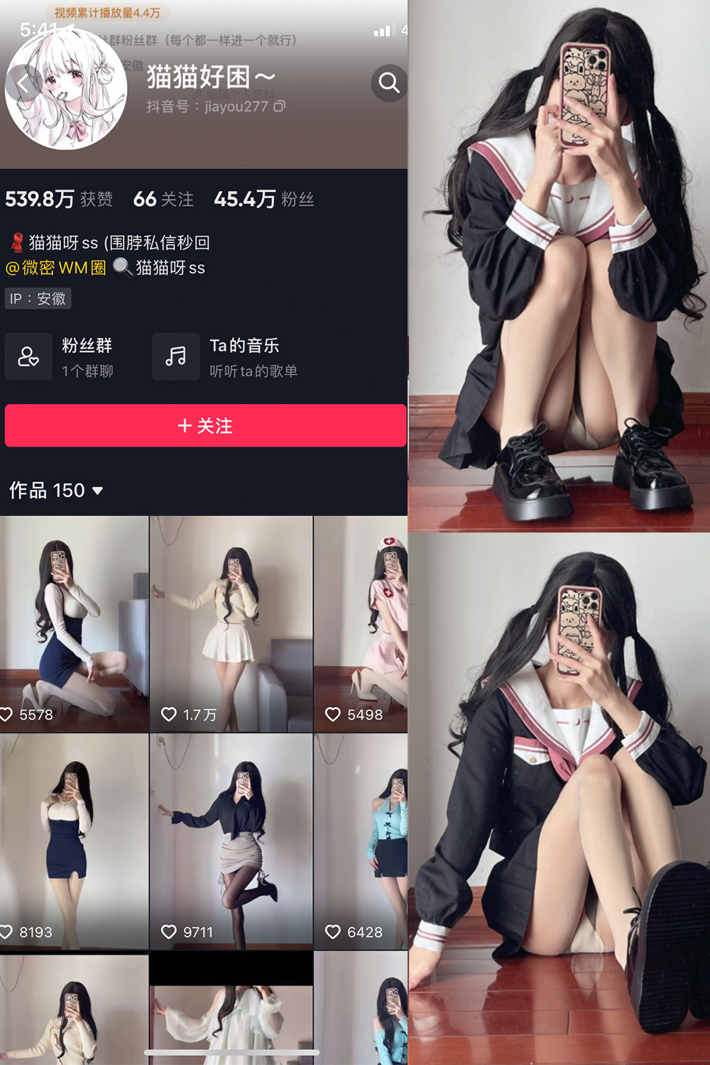 猫猫好困 微密圈 NO.032期 最新至：2024.8.29