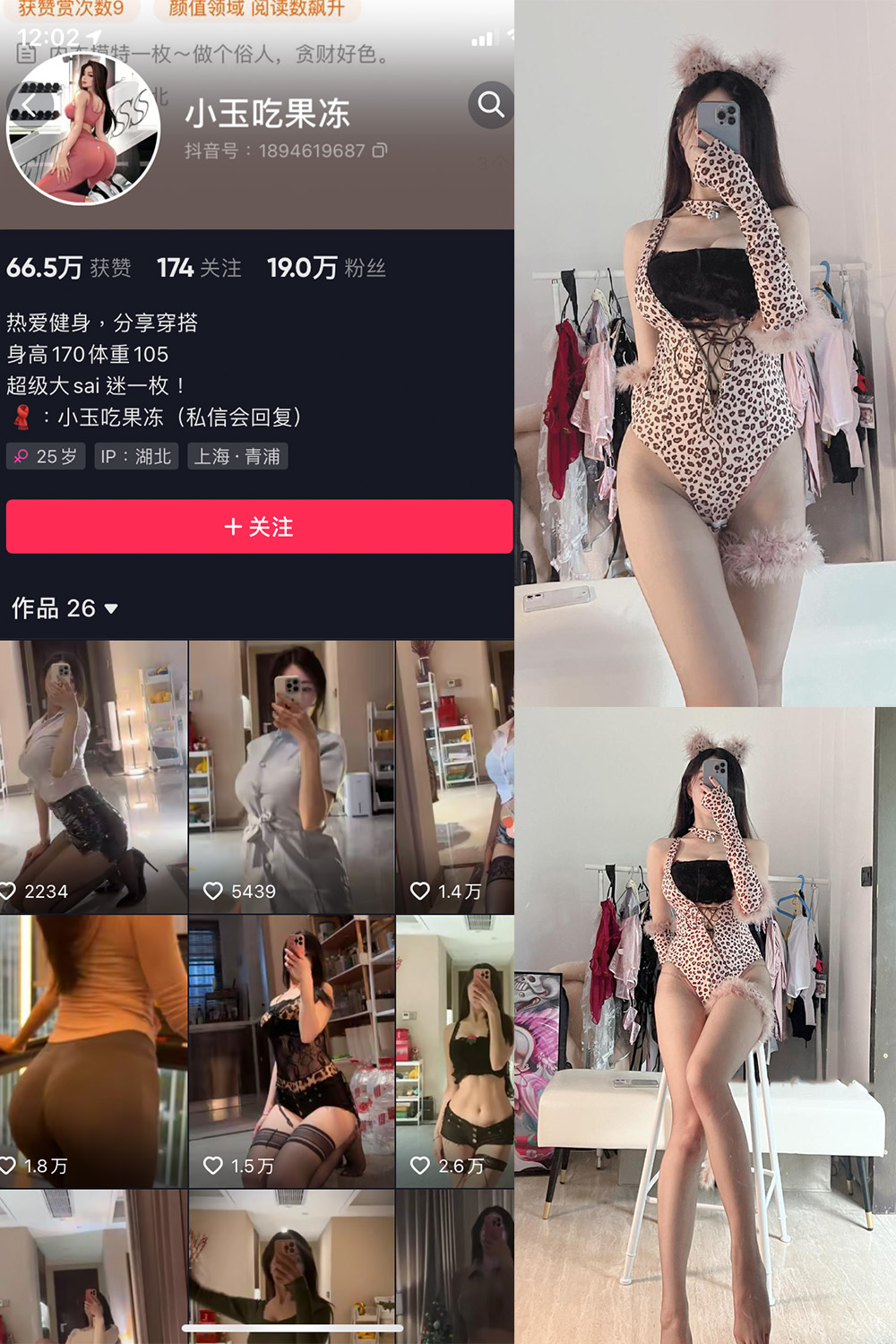 小玉吃果冻