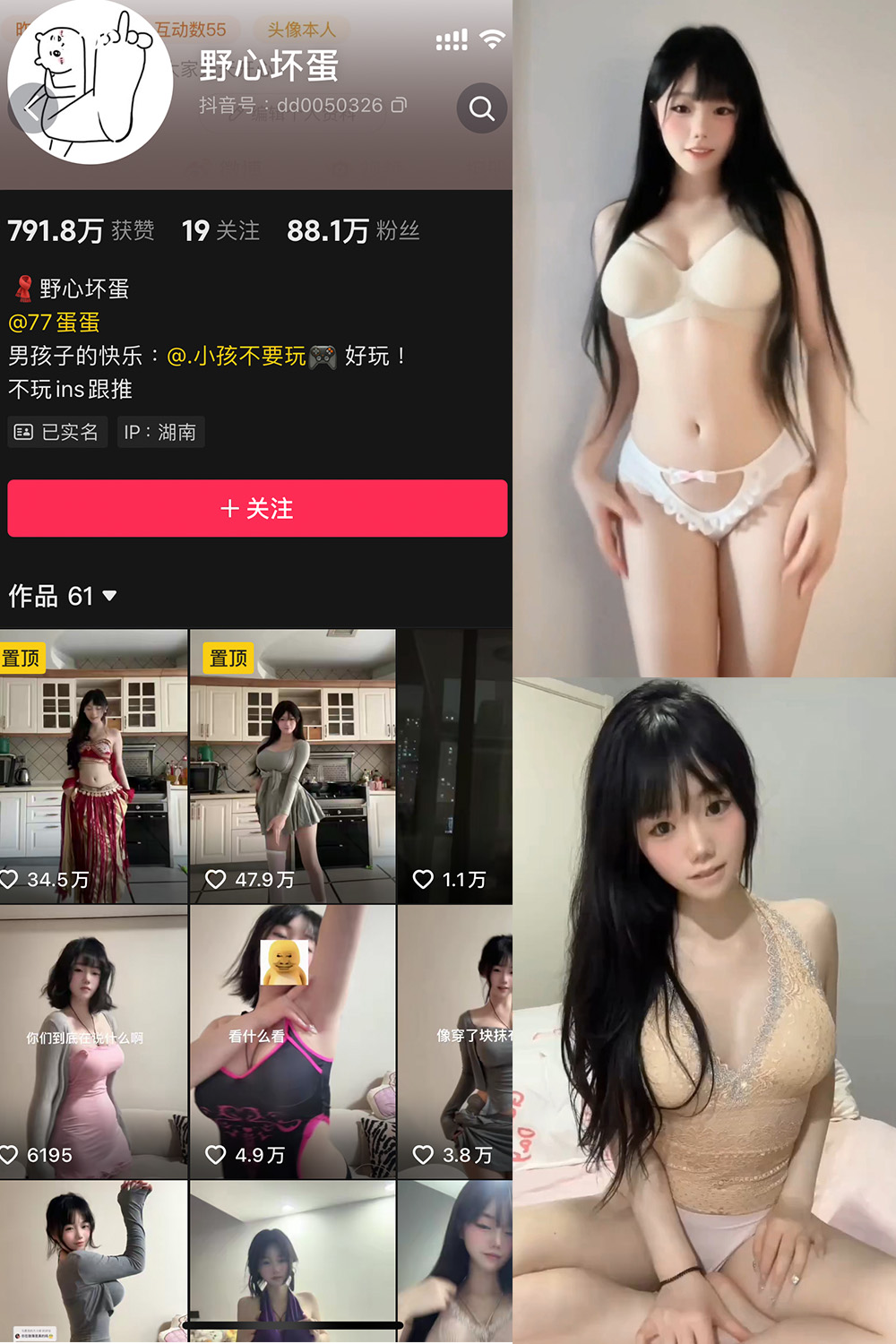 野心坏蛋 微密圈 NO.006期 最新至：2024.12.7