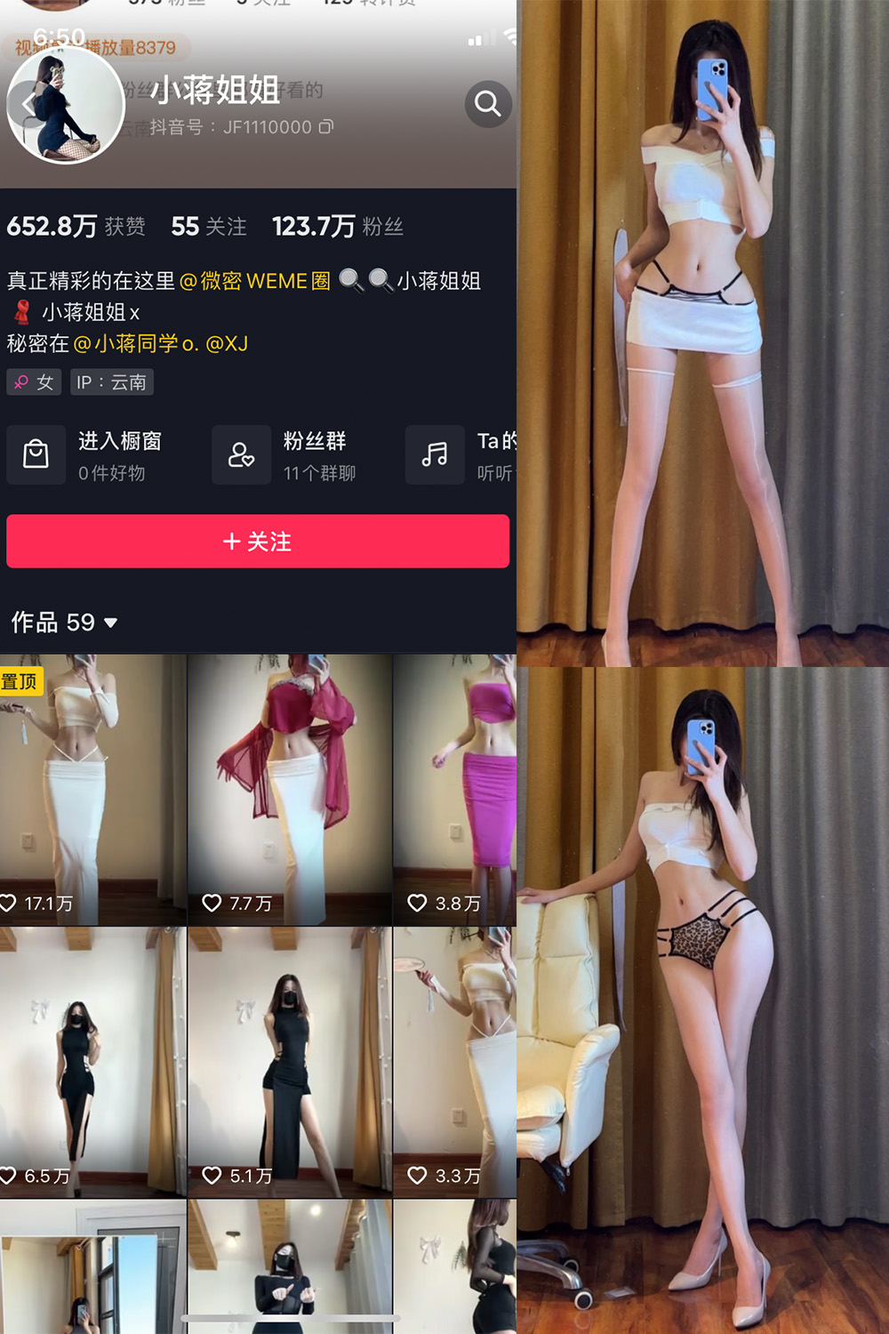 小蒋姐姐 微密圈 NO.030期