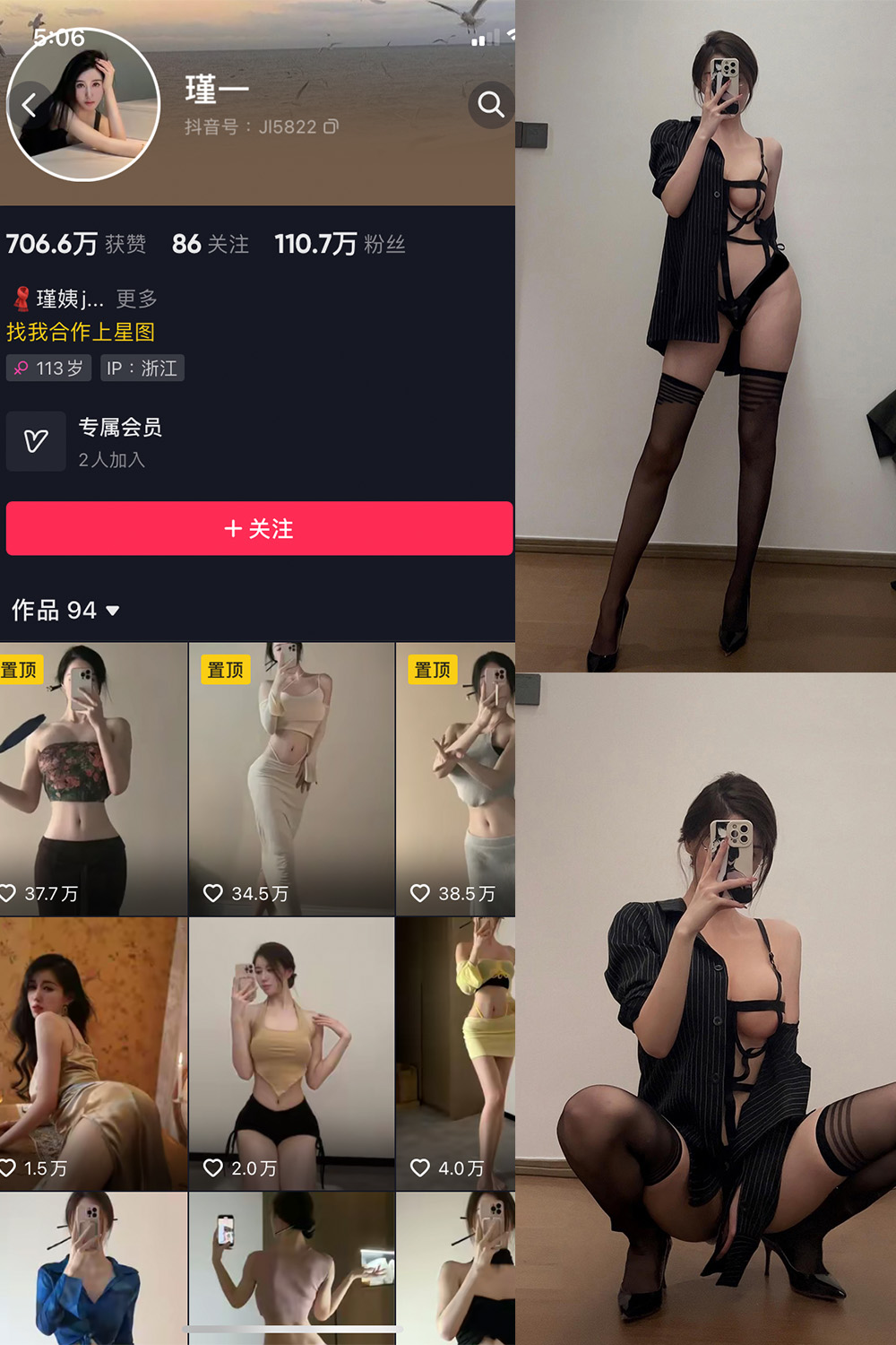 谨一