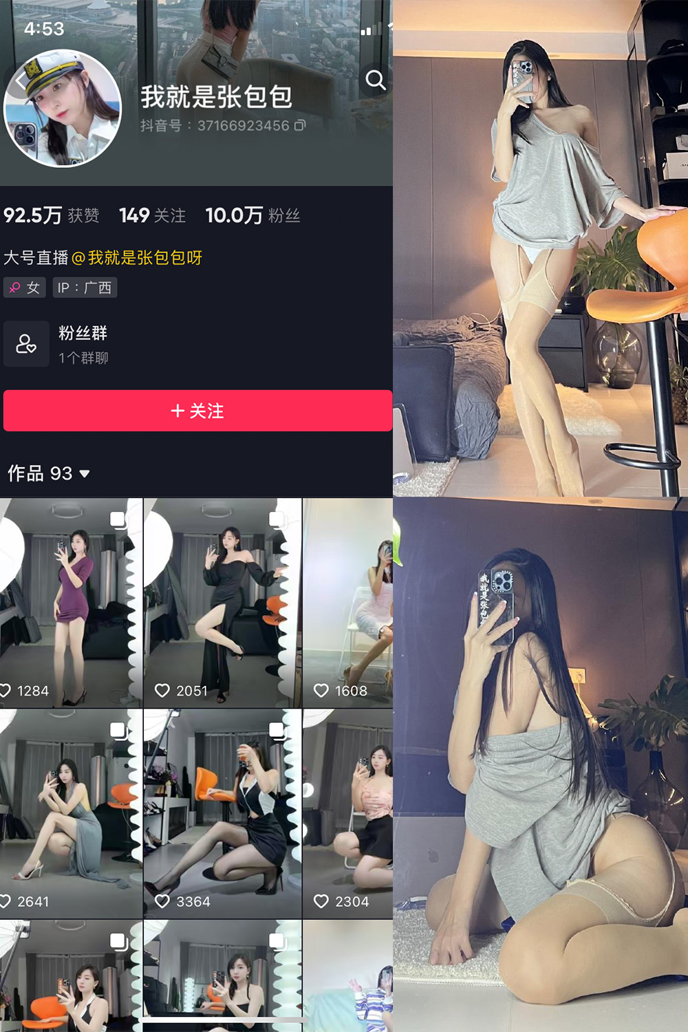 张包包