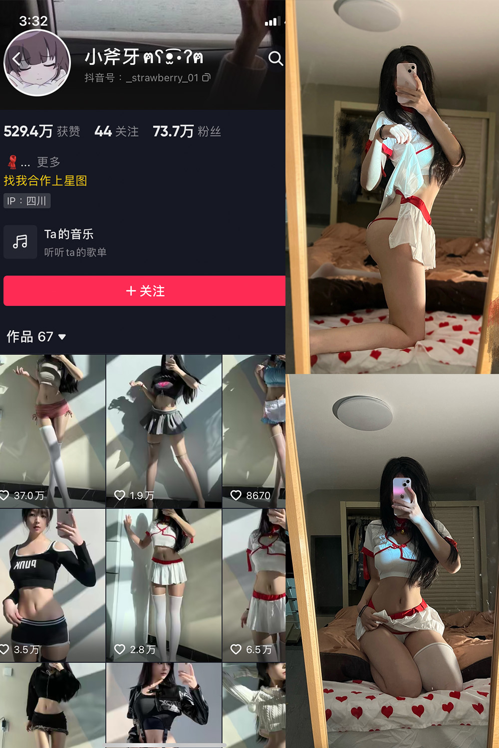 小斧牙呀 VIP 微密圈 NO.001期