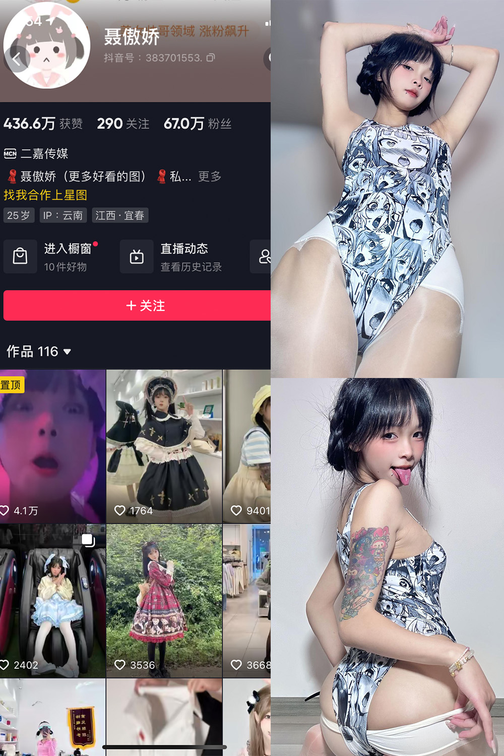 聂傲娇 微密圈 NO.001-047期 最新至：2023.10.4