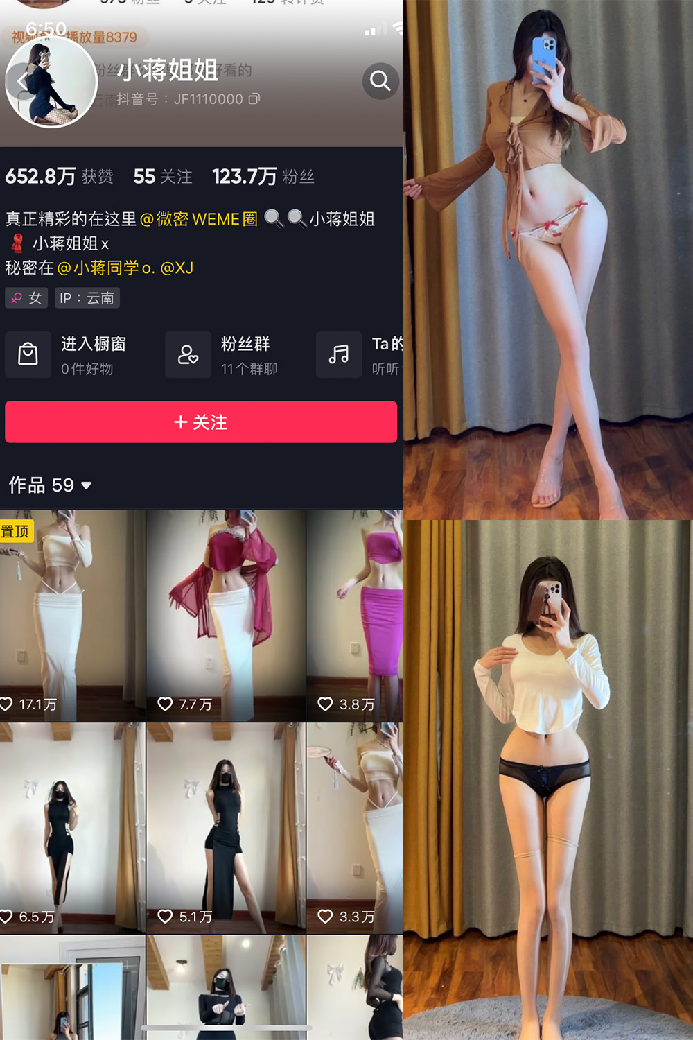 小蒋姐姐 微密圈 NO.025期