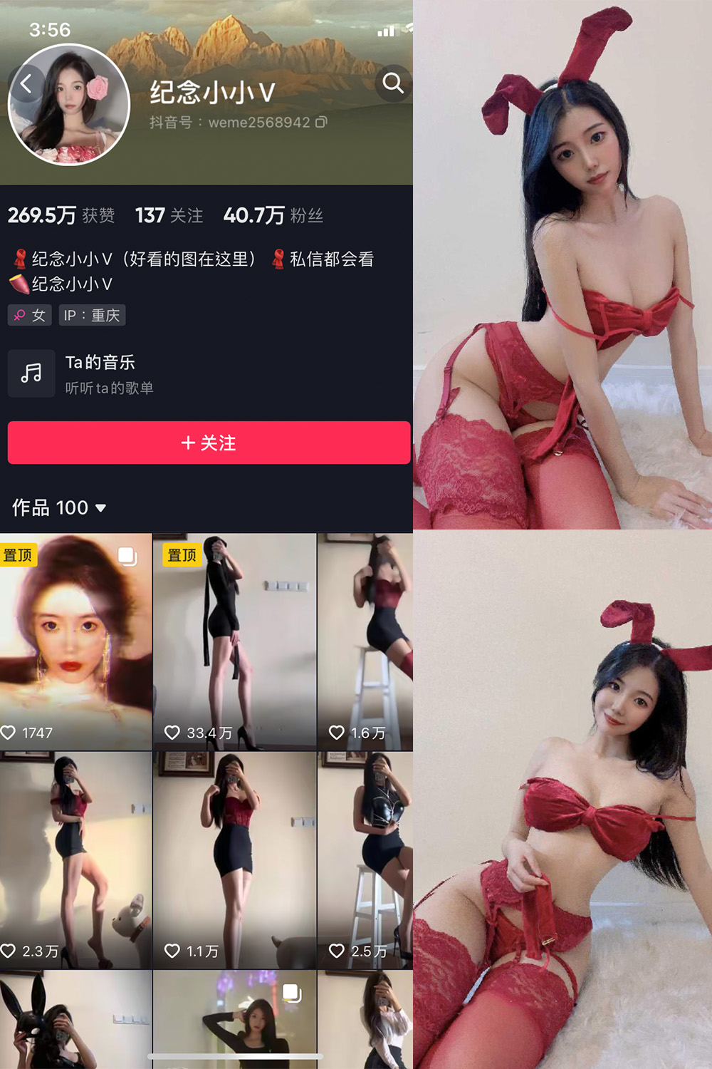 小小