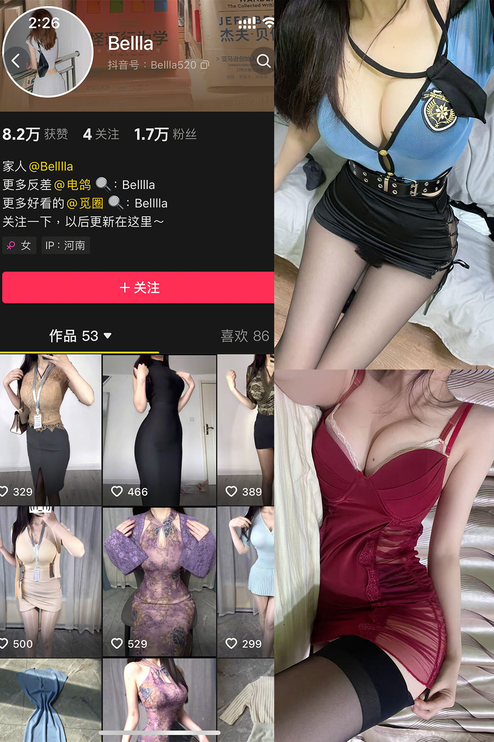 Bella 微密圈 NO.001期 最新至：2025.3.6