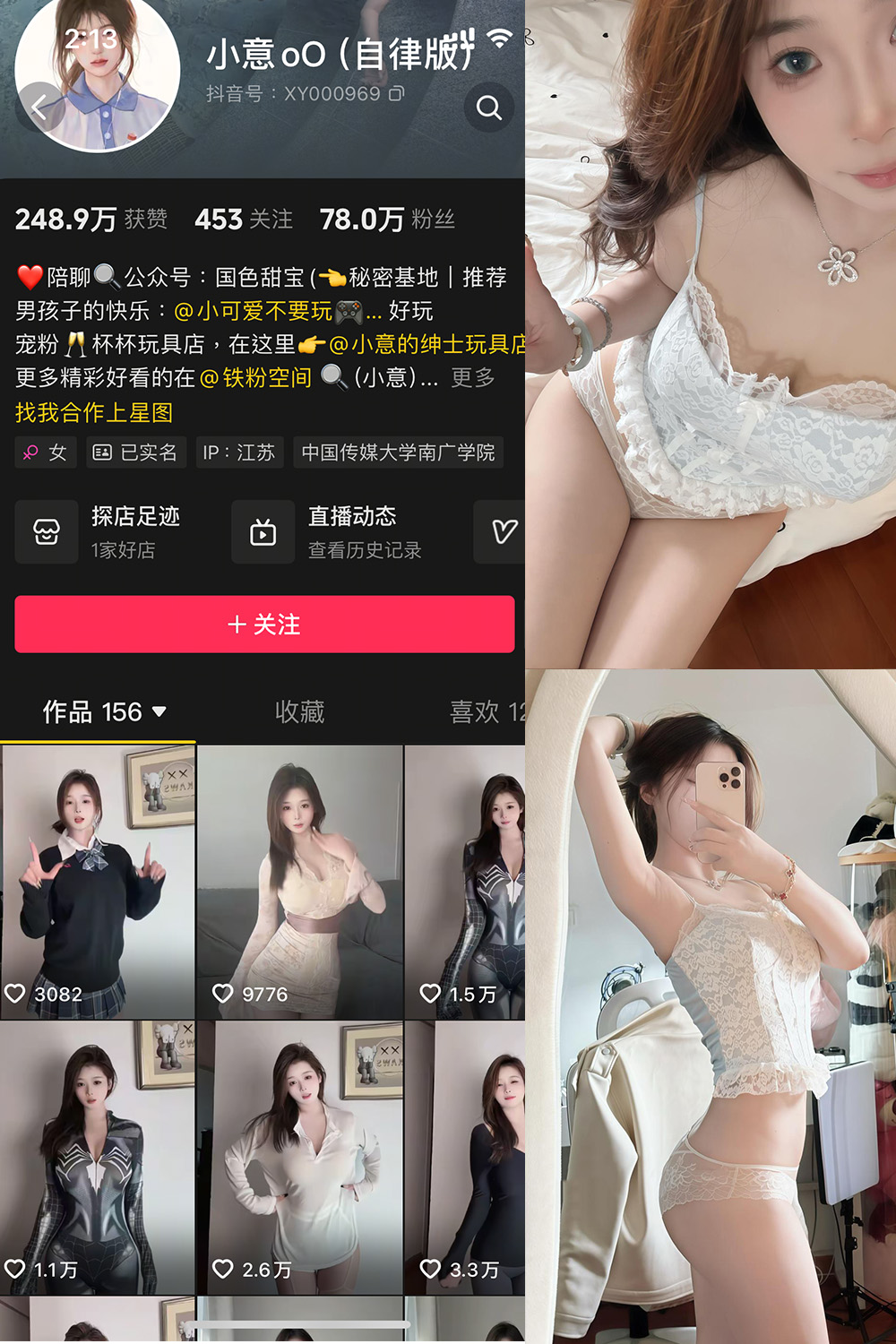 小意 微密圈 NO.005期 最新至：2025.4.3