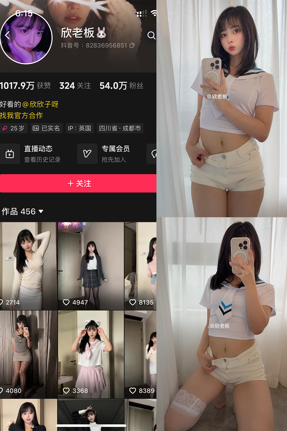 欣老板 微密圈 NO.017期 最新至：2025.5.26
