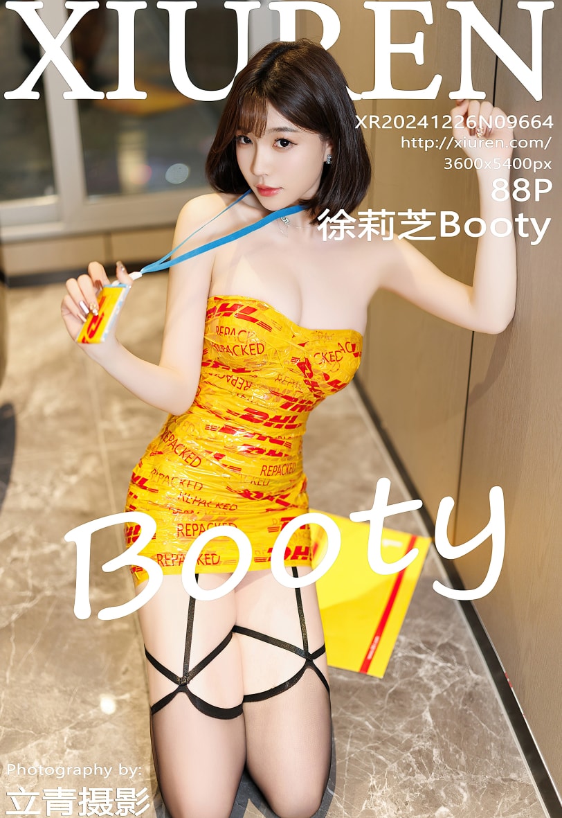 徐莉芝