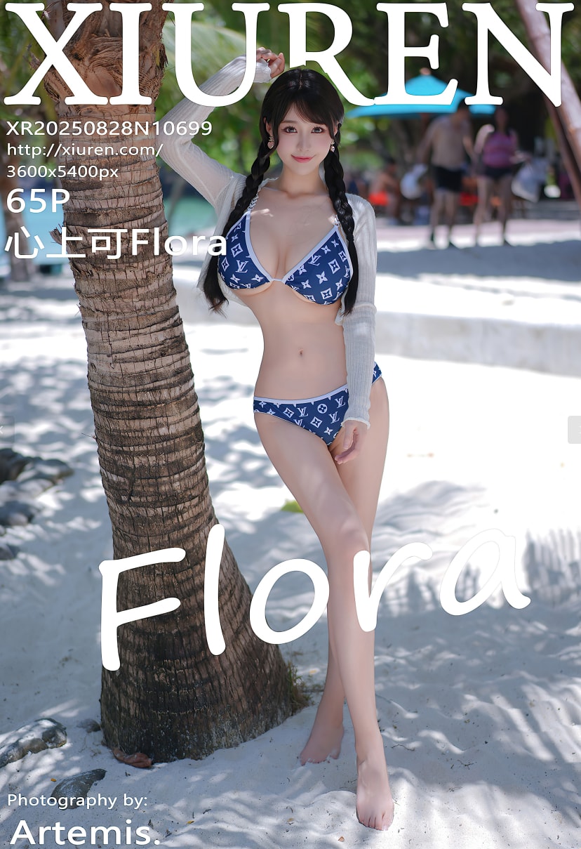 [Xiuren秀人网]2025.08.28 NO.10699 心上可Flora