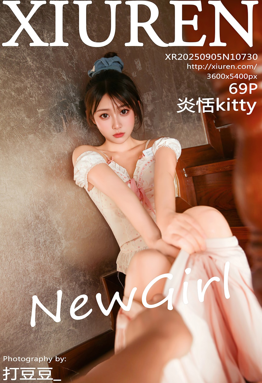 [Xiuren秀人网]2025.09.05 NO.10730 炎恬kitty