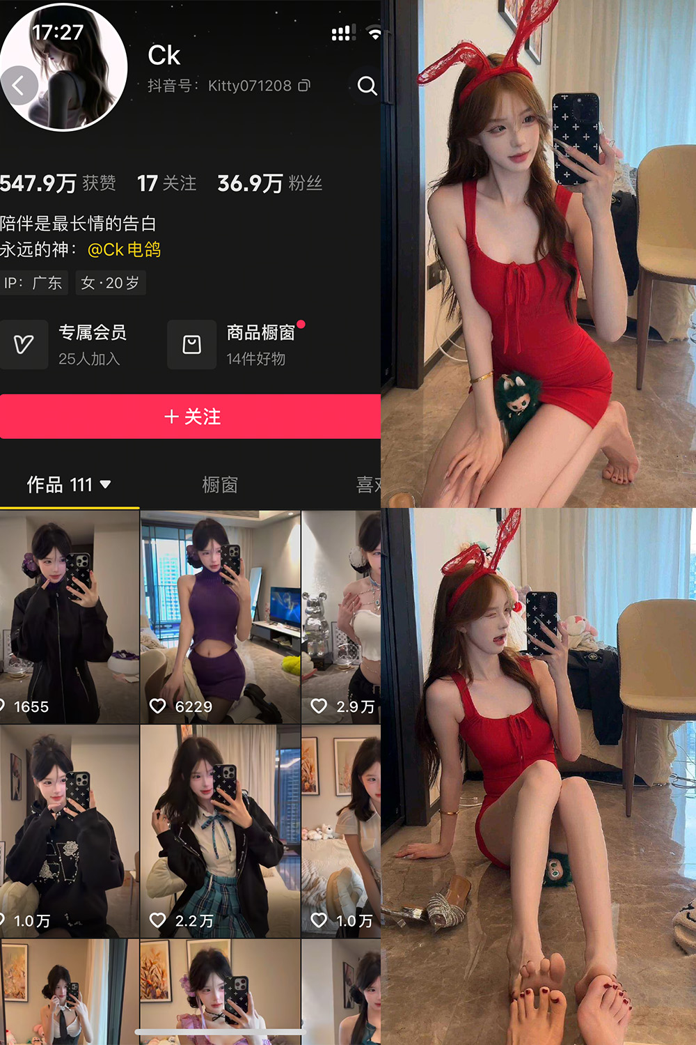 Ck 岛遇 NO.001期