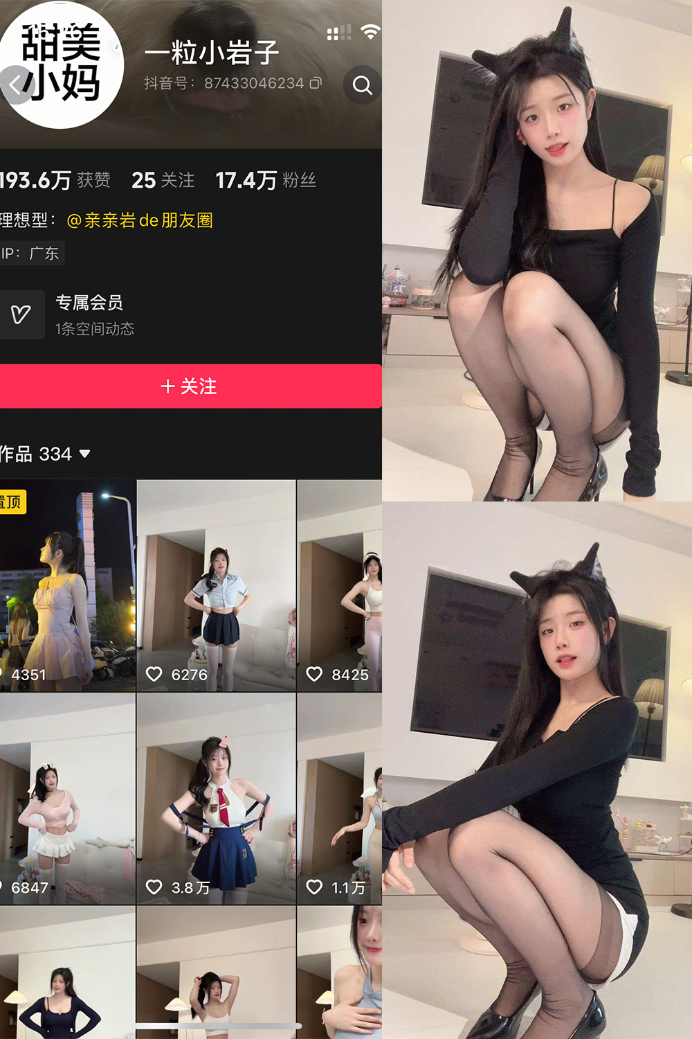 一粒小岩子 岛遇 NO.001期