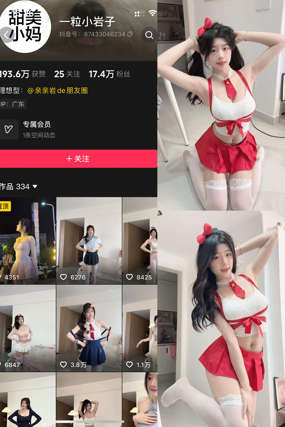 一粒小岩子 岛遇 NO.002期 最新至：2026.2.1