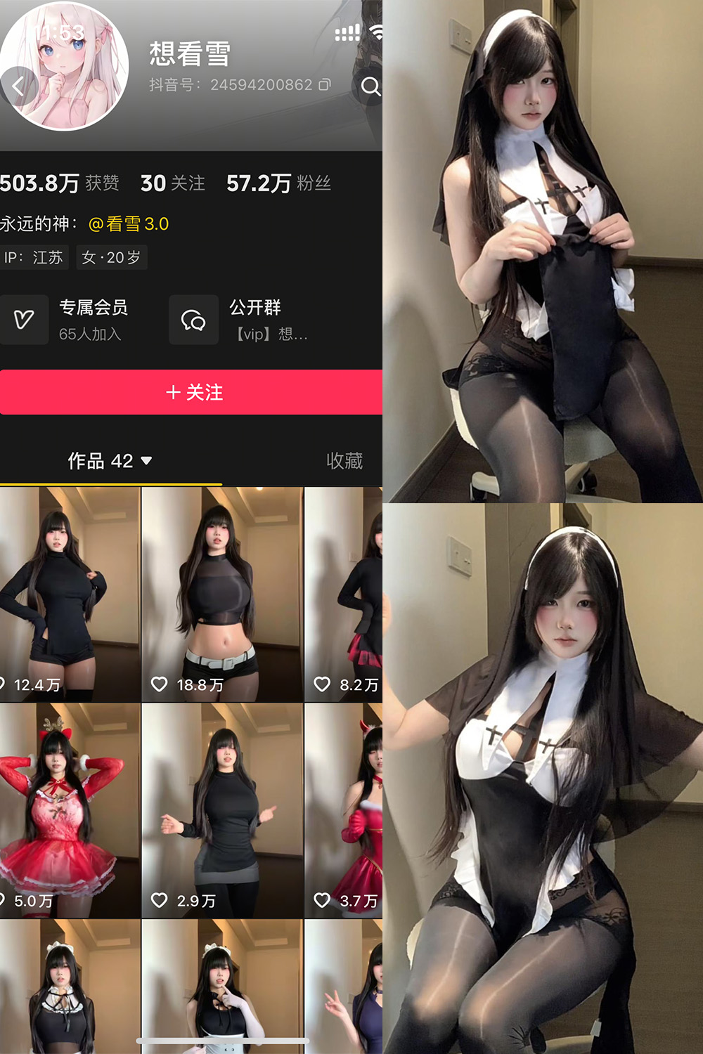 想看雪 岛遇 NO.002期 最新至：2026.2.15
