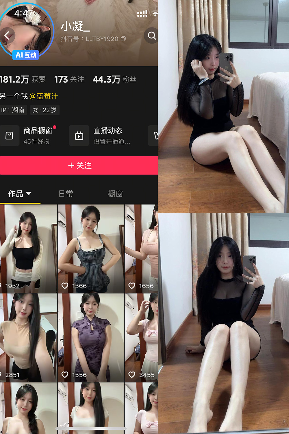 小凝