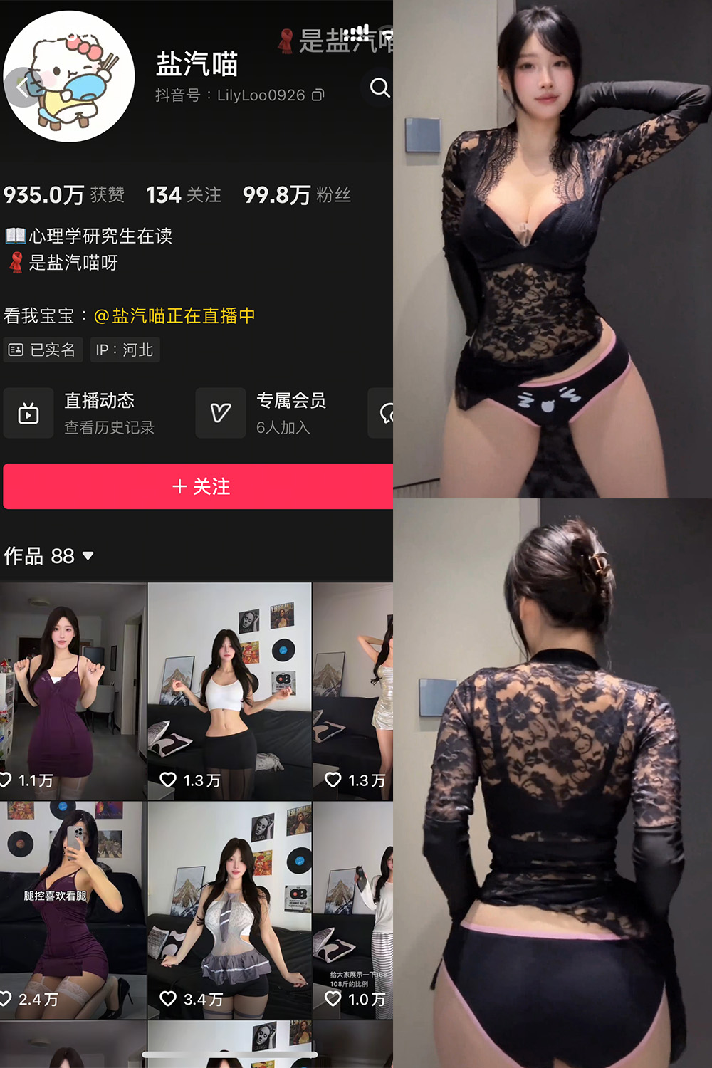 盐气喵 秘语空间 NO.028期