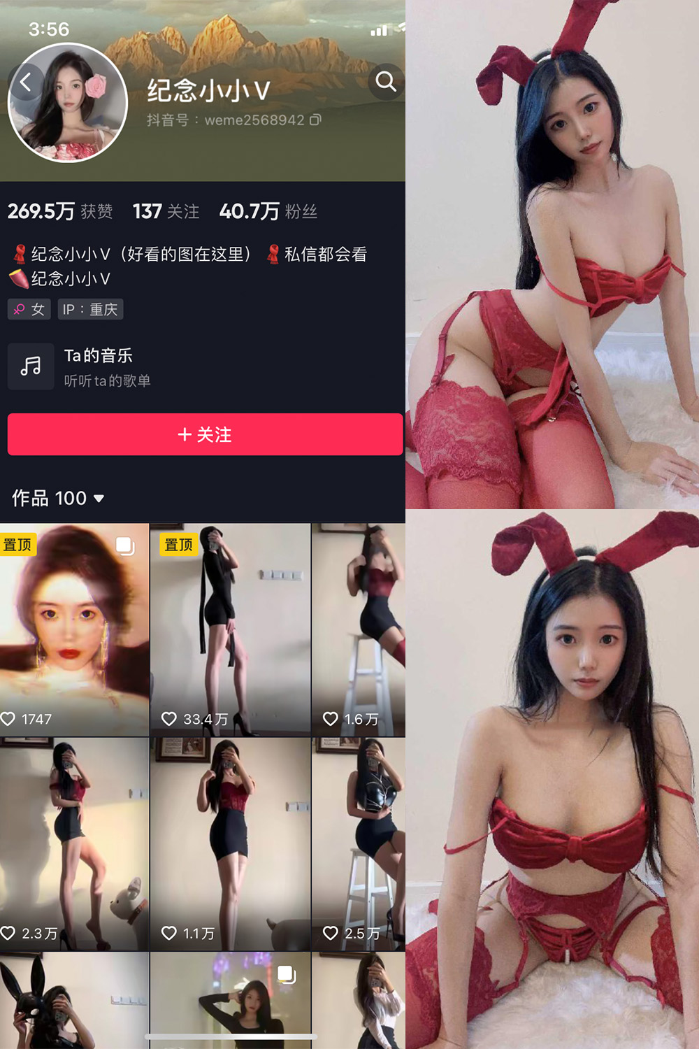 纪念小小V