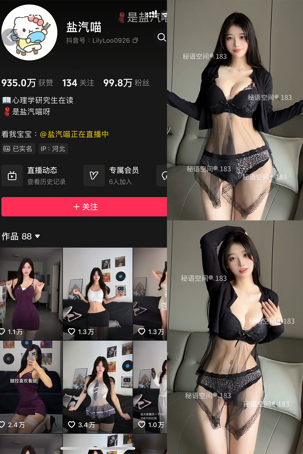 盐气喵
