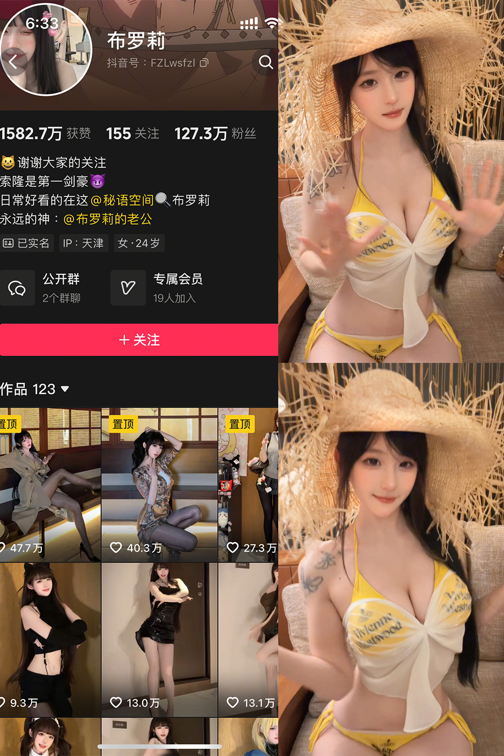 布罗莉