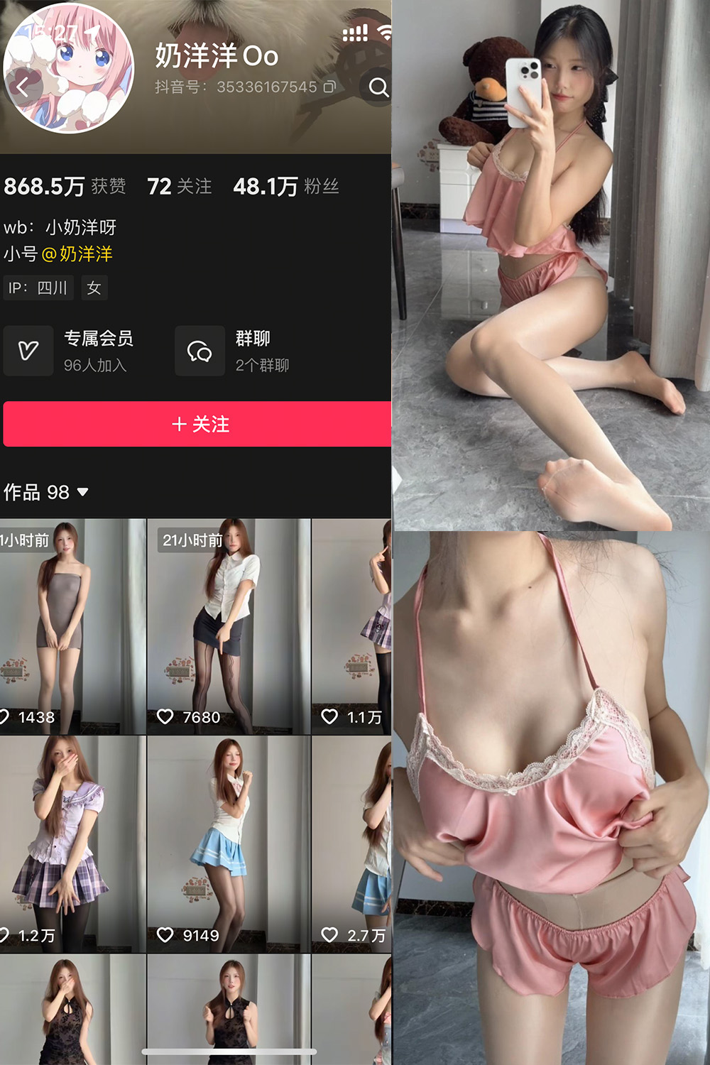 奶洋洋Oo 秘语空间 NO.022期 最新至：2026.9.20