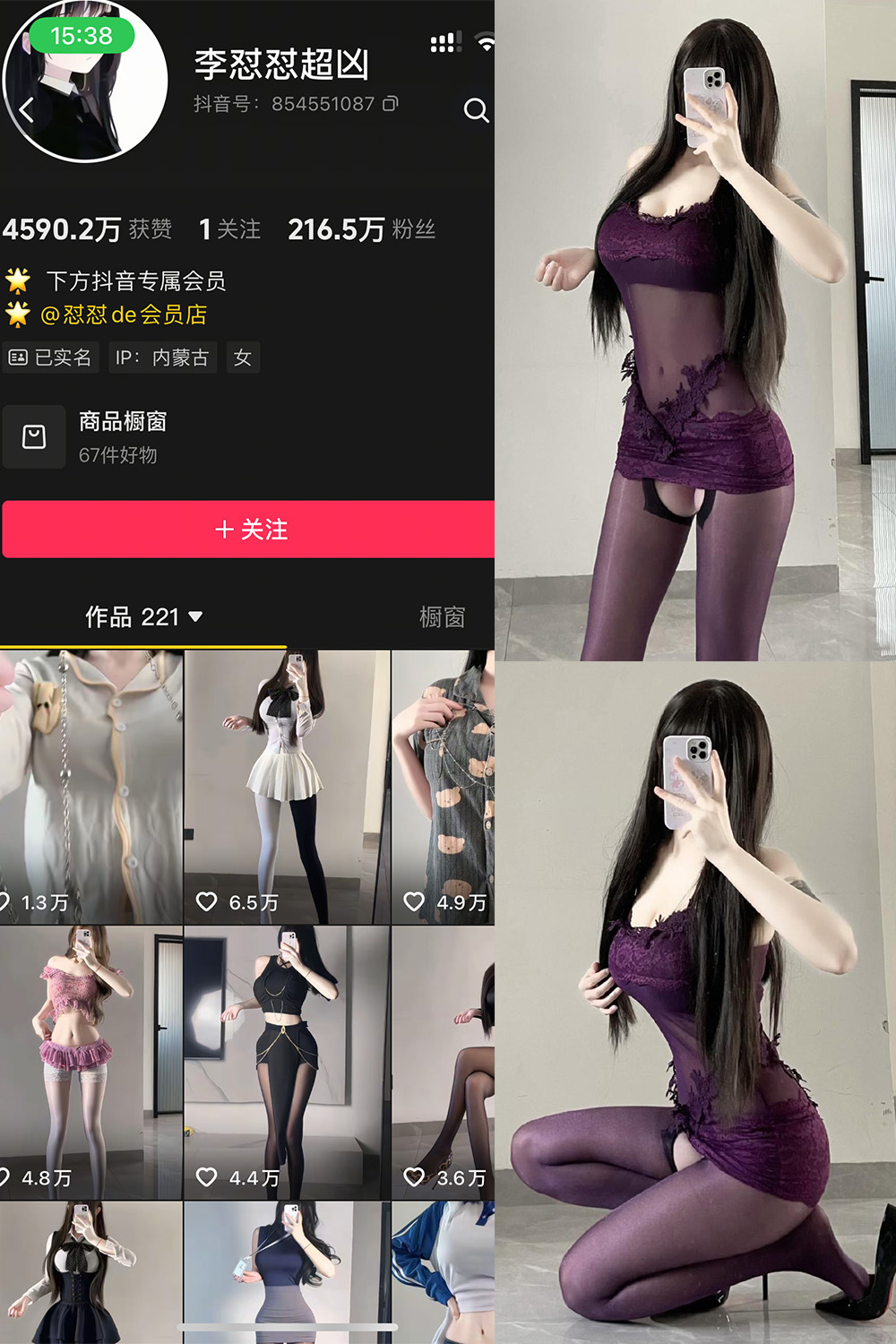 李怼怼超凶 岛遇 NO.009期 最新至：2026.10.10