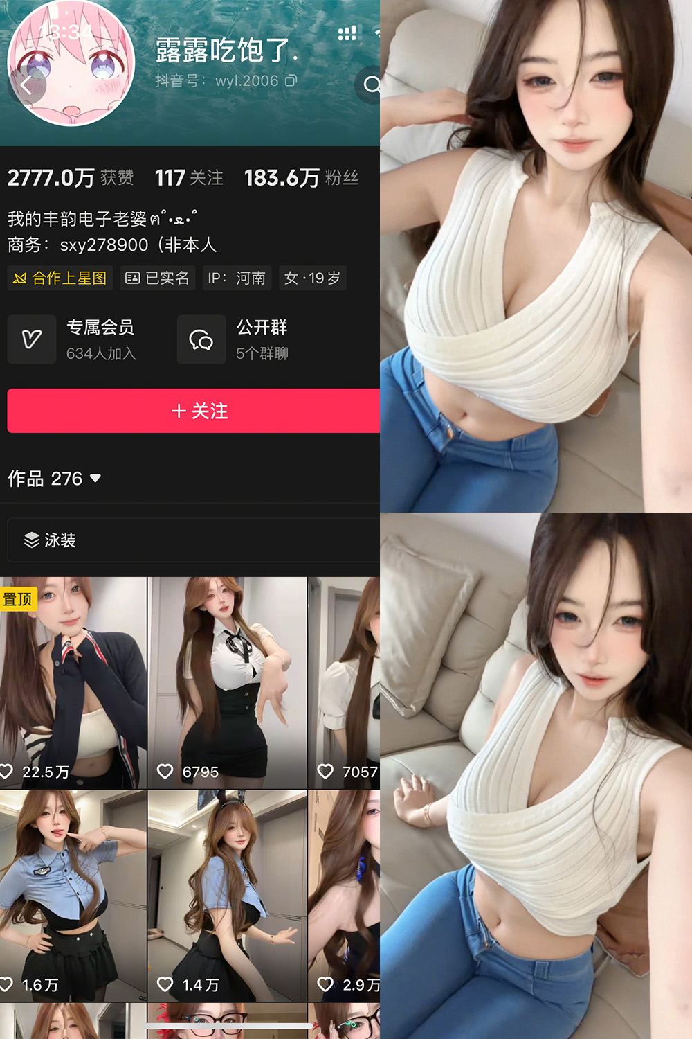 露宝吃饱了 岛遇 NO.003期 最新至：10.7